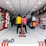 فروشگاه ورزشی دنیزاسپرت