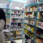 داروخانه دکتر عصمتی