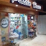 خانه پروتئین