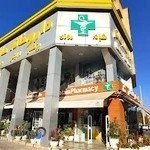 داروخانه حاتم