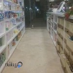 داروخانه دکتر اولیایی