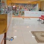 داروخانه دکتر نعمتی