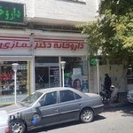 داروخانه دکتر نمازی