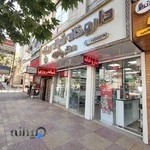 داروخانه دکتر چنگیزی