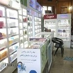 داروخانه فردوس