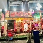 جگرکی آقا جون