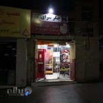 جیگرکی و کتف و بال کاووس خان