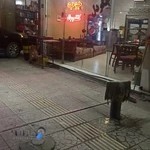 جگرکی سپاهان