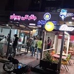کبابی جگرکی چوپان