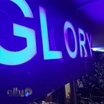 باشگاه بدنسازی طاهر