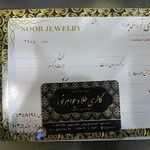 طلا و جواهری نور ولی پور