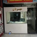 طلافروشی مهربان