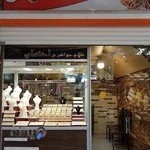 طلا و جواهری احسان ضیایی