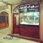 پاساژ عالی قاپو