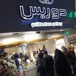 درریس گالری