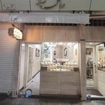 سکه و طلا فروشی عاشق نوا