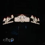 طلا فروشی سهرابی