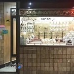 طلا و جواهر ایران