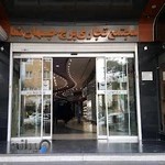 گالری طلای میشان Mishangold Gallery