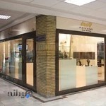 گالری پرسته