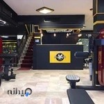 باشگاه ورزشی همیم
