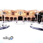 سالن سهروردي زنجان