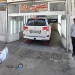 تشخیص رنگ کرباسی زاده