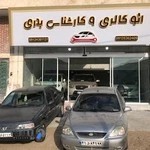 مرکز تشخیص رنگ خودرو بدری