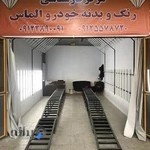 کارشناسی رنگ الماس