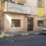 آموزشگاه زبان مهرگان