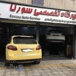 خدمات فنی اتومبیل سورنا