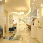 سالن زیبایی نقره نگار