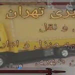 باربری پیروزی