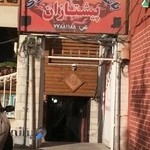 باشگاه پیشتازان