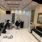سالن زیبایی شاین