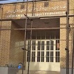 Chamran sport comlex - مجتمع ورزشی چمران