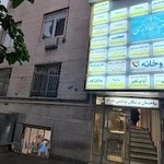 آموزشگاه موسیقی آوای تکین