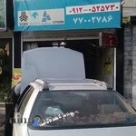 تعمیرگاه اتومبیل شبستری