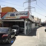 مجتمع خودرویی و کارواش مهراد