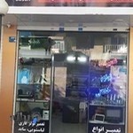 تعمیرات لوازم خانگی عمادی پور
