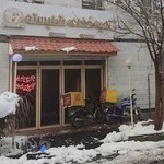 تهیه غذای نجفی