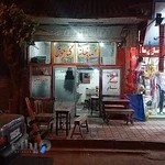 کترینگ و غذای آماده ماه بانو