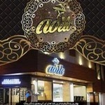 کیترینگ علامه