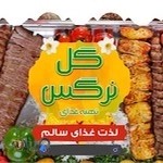 تهیه غذای گل نرگس