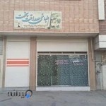 طباخی صداقت پخت