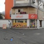 غذای خانگی آبجی گلی