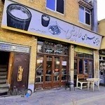 دیزی سرا عابدینی