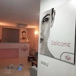 ویانا کلینیک پوست ، لیزر و زیبایی