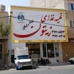 تهیه غذا زیتون