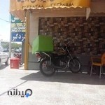 رستوران بیرون بر سینا